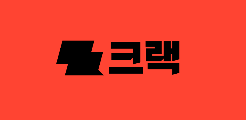 크랙 - 즉흥 서사 플레이, AI 채팅
