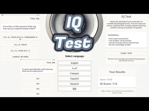 IQ Test