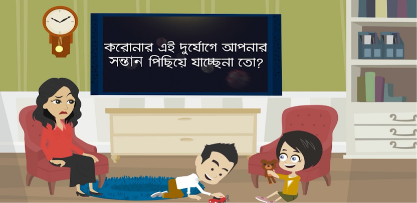 BacBon Tutors