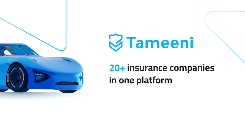 تأميني | Tameeni
